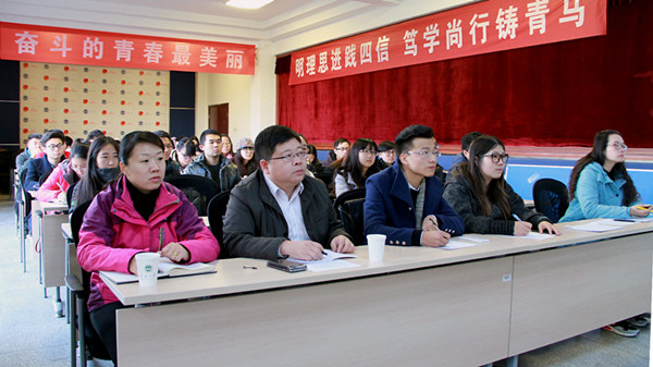 校党委副书记、纪委书记周小浦为玩偶姐姐
第八届青马工程训练营学员作专题讲座