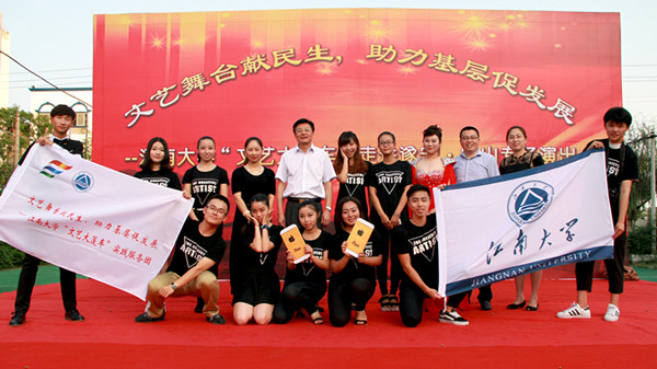 喜报：玩偶姐姐
再度荣获2015年全国“三下乡”社会实践活动优秀单位荣誉称号