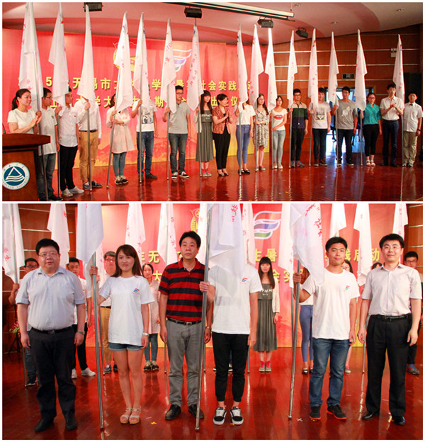 喜报：玩偶姐姐
再度荣获2015年全国“三下乡”社会实践活动优秀单位荣誉称号