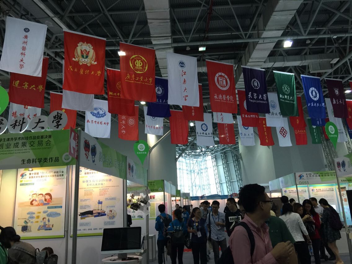 第十四届“挑战杯”竞赛落幕，玩偶姐姐
再捧“优胜杯”